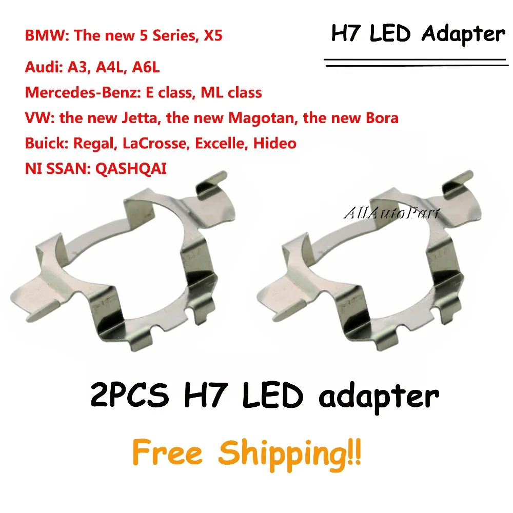 H7 adapter base for Ford EDGE H7 LED headlight bulb special H7 LED Metal clip retainer for Mercedes-Ben z car headlight adapters
H7 adapter base for Ford EDGE H7 LED headlight bulb special H7 LED Metal clip retainer for Mercedes-Ben z car headlight adapters