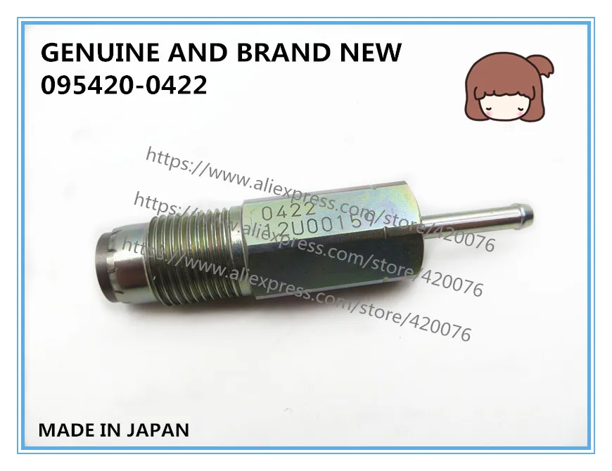 GENUINE AND BRAND NEW DIESEL COMMON RAIL FUEL RAIL HIGH PRESSURE RELIEF VALVE, PRESSURE LIMITER 095420-0422, 095420-0670
GENUINE AND BRAND NEW DIESEL COMMON RAIL FUEL RAIL HIGH PRESSURE RELIEF VALVE, PRESSURE LIMITER 095420-0422, 095420-0670