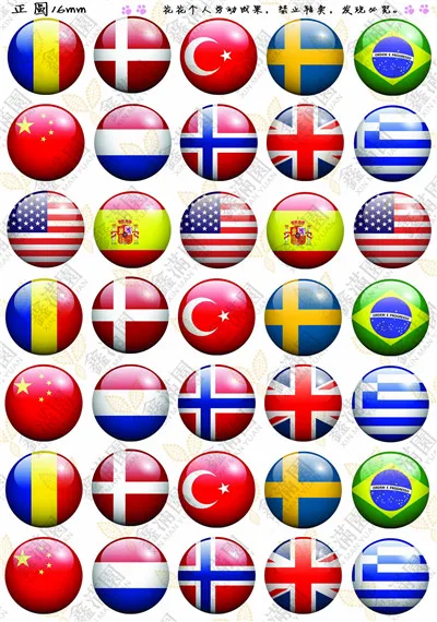 (35 pieces/lot) 16mm round Pattern cabochon mix national flag image glass cabochon blank pendant cover xl9709
(35 pieces/lot) 16mm round Pattern cabochon mix national flag image glass cabochon blank pendant cover xl9709