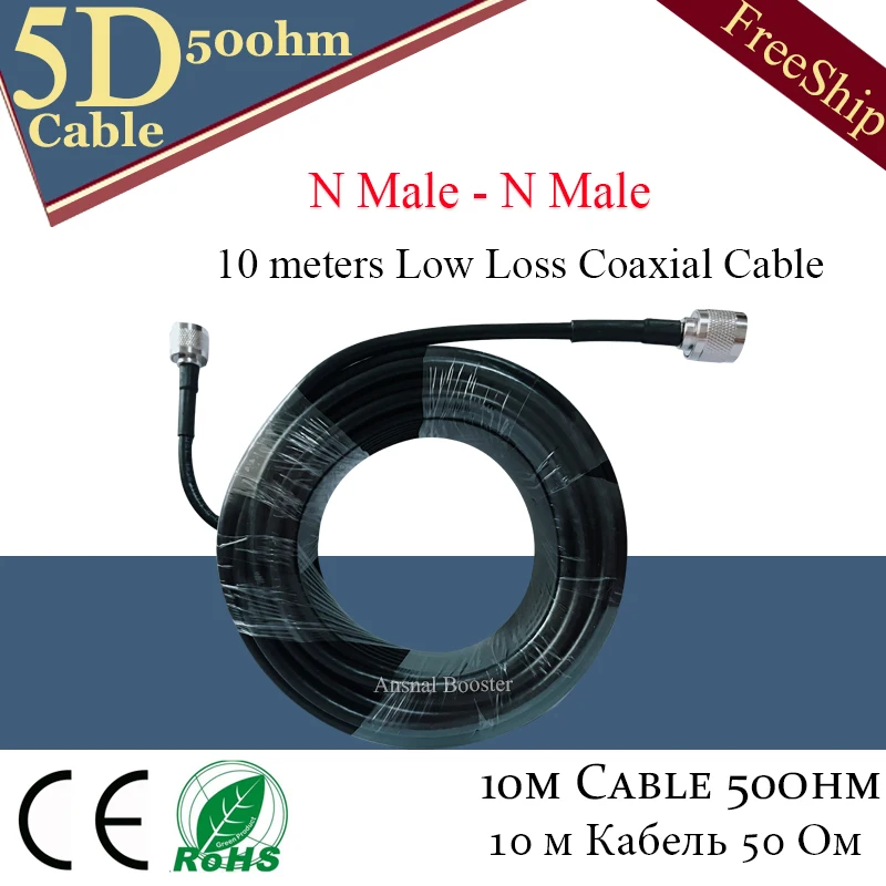 10m Cable 50ohm 5D Coaxial Cable with 2pcs N Male Connector for CDMA GSM DCS PCS LTE WCDMA 3G 4G Mobile Signal BooSignal Booster
10m Cable 50ohm 5D Coaxial Cable with 2pcs N Male Connector for CDMA GSM DCS PCS LTE WCDMA 3G 4G Mobile Signal BooSignal Booster