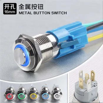 16mm high flat head electric Switch Angel ring led Waterproof Metal stainless steel metal car switch (not include connector)
16mm high flat head electric Switch Angel ring led Waterproof Metal stainless steel metal car switch (not include connector)