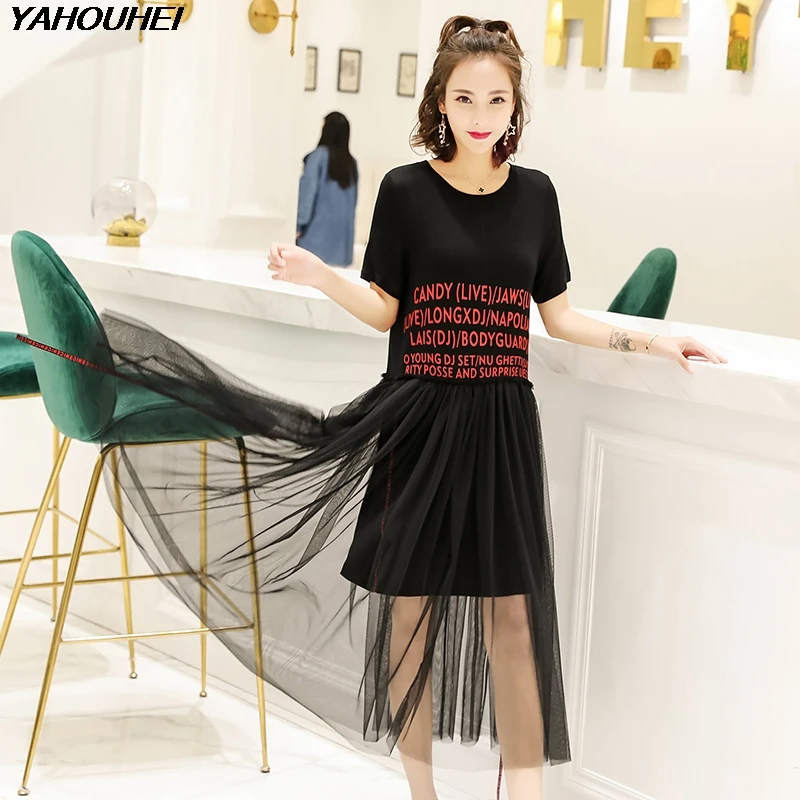 2018 Leisure Mother Daughter Clothing Sets Happy Family Matching T Shirts Casual Mother Daughter Clothing Summer Slim Skirts
2018 Leisure Mother Daughter Clothing Sets Happy Family Matching T Shirts Casual Mother Daughter Clothing Summer Slim Skirts
