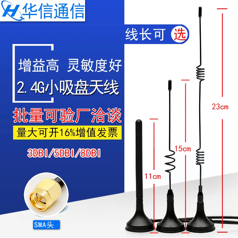 2PCS/LOT 2.4G SMA male Antenne 8DB high gain 2.4Ghz WIFI Antenna Omnidirectional base magnetic Antenna Router NIC Module
2PCS/LOT 2.4G SMA male Antenne 8DB high gain 2.4Ghz WIFI Antenna Omnidirectional base magnetic Antenna Router NIC Module