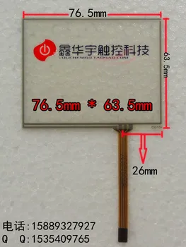 original new 3.5'' inch touch screen MP4 touch screen MP5 touch screen jack long cable 75.5 * 63.5
original new 3.5'' inch touch screen MP4 touch screen MP5 touch screen jack long cable 75.5 * 63.5