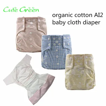 waterproof cotton baby pocket cloth diaper with cotton inner;one size baby All In Two cloth nappy with double gussets Diapers
waterproof cotton baby pocket cloth diaper with cotton inner;one size baby All In Two cloth nappy with double gussets Diapers