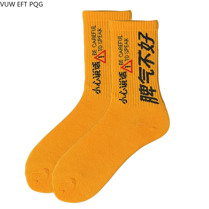 Europe and the United States street hip hop tide long socks men's Harajuku in the tube cotton female ins personality couple sock
Europe and the United States street hip hop tide long socks men's Harajuku in the tube cotton female ins personality couple sock