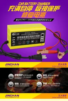 High current 12V car charger, 12V car charger, car charger.
High current 12V car charger, 12V car charger, car charger.