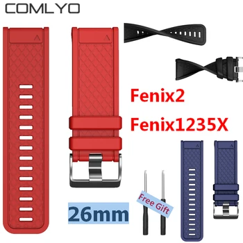 COMLYO Silicone Watch Strap for Garmin Fenix/Fenix 2 Band 26MM Width Easy Fit Smart Accessories bands For Garmin Fenix2 Watch
COMLYO Silicone Watch Strap for Garmin Fenix/Fenix 2 Band 26MM Width Easy Fit Smart Accessories bands For Garmin Fenix2 Watch