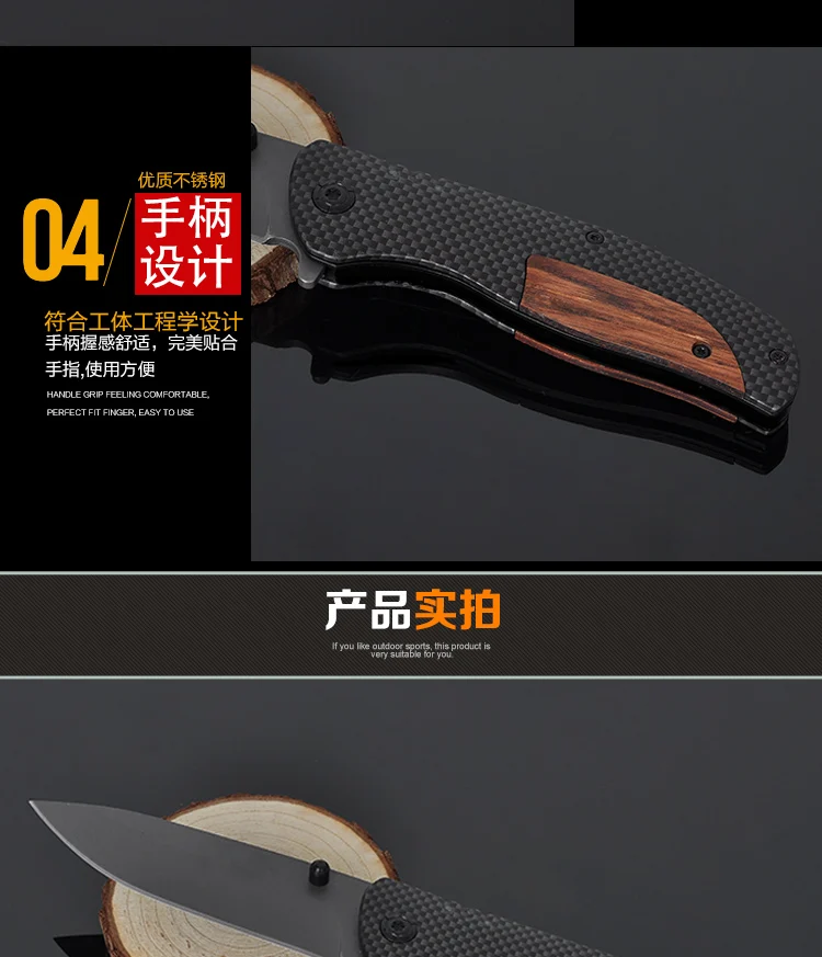 Camping Knife (5)