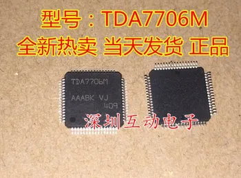 Module TDA7706M IR3Y31M MAXQ1103 TW8823-DALA3-GE S9S12G64F0MLF 1PCS-30PCS Original authentic and new Free Shipping
Module TDA7706M IR3Y31M MAXQ1103 TW8823-DALA3-GE S9S12G64F0MLF 1PCS-30PCS Original authentic and new Free Shipping
