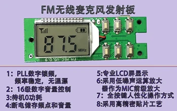FM transmit module / FM wireless microphone circuit board / computer audio transmitter
FM transmit module / FM wireless microphone circuit board / computer audio transmitter