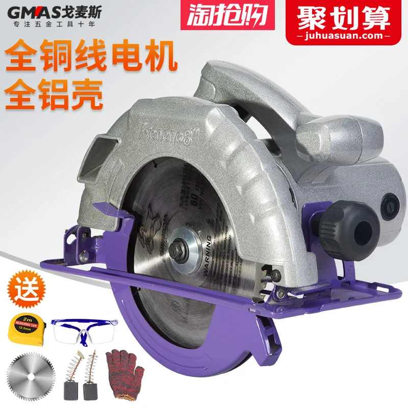 Electric circular saw 7 inch household aluminum body portable woodworking saws table saw flashlight flip electric circular saw
Electric circular saw 7 inch household aluminum body portable woodworking saws table saw flashlight flip electric circular saw