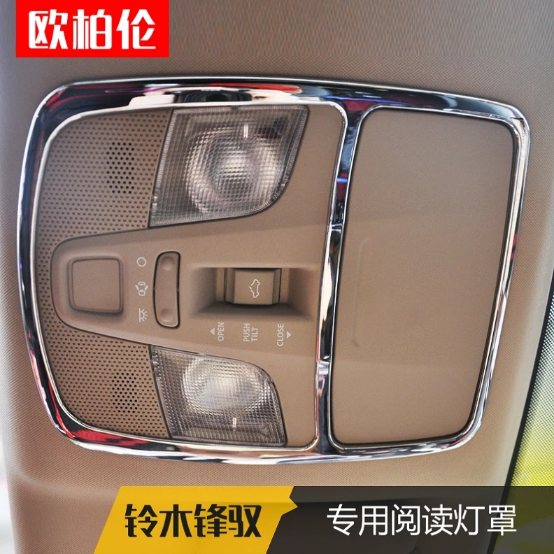High-quality ABS Chrome car reading light decorative frame For Suzuki SX4 S-Cross S Cross 2014-2018 Car-styling Car-covers
High-quality ABS Chrome car reading light decorative frame For Suzuki SX4 S-Cross S Cross 2014-2018 Car-styling Car-covers