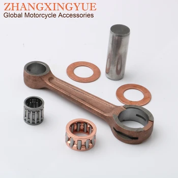 High quality crankshaft connecting rod for GILERA H@K50 GPR 50 GSM50 RCR Zulu 50cc EBE050 2 stroke
High quality crankshaft connecting rod for GILERA H@K50 GPR 50 GSM50 RCR Zulu 50cc EBE050 2 stroke