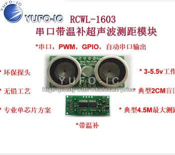 RCWL-1603 serial port, PWM, GPIO multi-mode output ultrasonic ranging module with temperature compensation
RCWL-1603 serial port, PWM, GPIO multi-mode output ultrasonic ranging module with temperature compensation