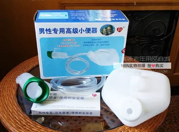 quality Elderly paralyzed patient male urine collector self-operate urine pot male urinary device 1500ml free shipping 
quality Elderly paralyzed patient male urine collector self-operate urine pot male urinary device 1500ml free shipping