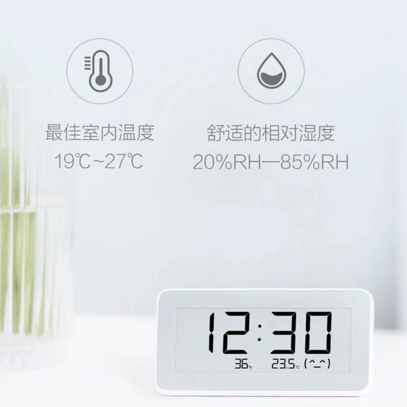 Xiaomi Electronic Watch