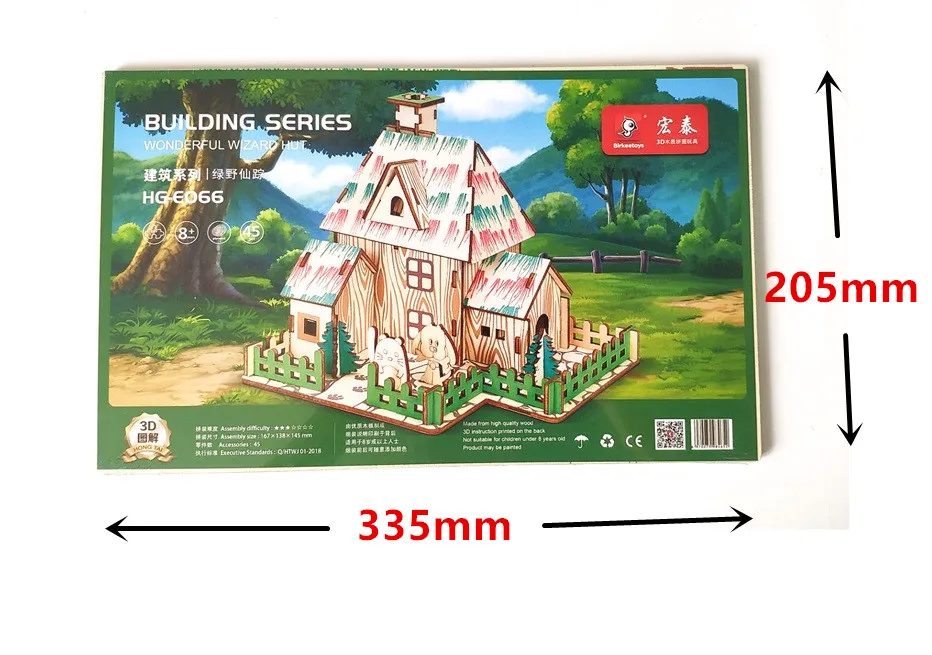 QQ20190314004822 -