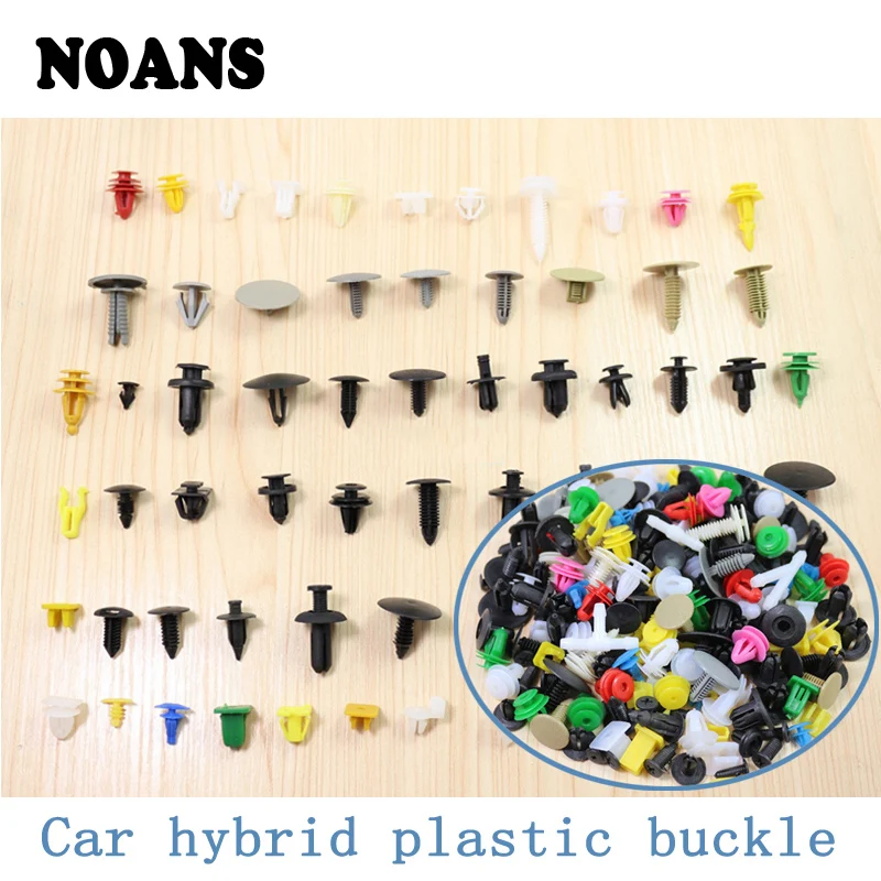 NOANS 500pcs/set Auto Fastener Door Bumper Fender Rivet Retainer Clips For Audi a3 a4 b6 b8 b7 b5 a6 Volkswagen VW Polo Golf 4 5
NOANS 500pcs/set Auto Fastener Door Bumper Fender Rivet Retainer Clips For Audi a3 a4 b6 b8 b7 b5 a6 Volkswagen VW Polo Golf 4 5