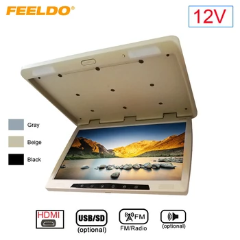 FEELDO Car 22 Inch Touch Button Flipdown TFT LCD Monitor Roof Mounted HD Display with IR transmitter HDMI/FM/USB SD/Speaker
FEELDO Car 22 Inch Touch Button Flipdown TFT LCD Monitor Roof Mounted HD Display with IR transmitter HDMI/FM/USB SD/Speaker