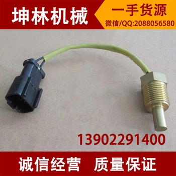 Komatsu PC200-6 PC220-6 excavator temperature sensor plug temperature sensor 7861-92-3380
Komatsu PC200-6 PC220-6 excavator temperature sensor plug temperature sensor 7861-92-3380
