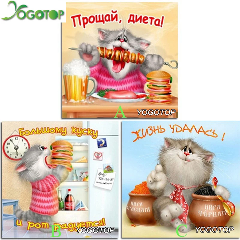 Full Diamond Painting Cross Stitch Cartoon cat Round Diamond Craft Needlework Diy Diamond Mosaic Pasted Diamond Embroidery XC409
Full Diamond Painting Cross Stitch Cartoon cat Round Diamond Craft Needlework Diy Diamond Mosaic Pasted Diamond Embroidery XC409