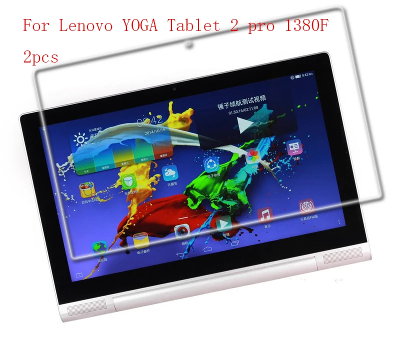 Clear New HD Clear Anti Shatter Screen Protector Film For Lenovo YOGA Tablet 2 pro 1380F protective 2pcs in 1 package
Clear New HD Clear Anti Shatter Screen Protector Film For Lenovo YOGA Tablet 2 pro 1380F protective 2pcs in 1 package
