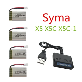 Syma X5 X5C X5C-1 Parts 650mAh 852540 Lipo Battery 4pcs+Battery Charger 1 pcs Standard Power and Charging Sets for RC Quadcopter
Syma X5 X5C X5C-1 Parts 650mAh 852540 Lipo Battery 4pcs+Battery Charger 1 pcs Standard Power and Charging Sets for RC Quadcopter