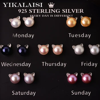 YIKALAISI 925 Sterling silver natural freshwater pearl earrings jewelry for women 8-9mm 7 colors a week
YIKALAISI 925 Sterling silver natural freshwater pearl earrings jewelry for women 8-9mm 7 colors a week