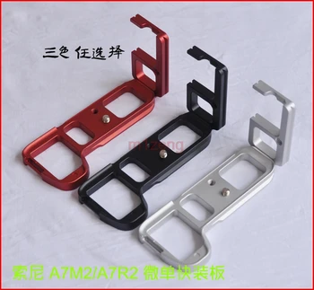 A7M2 Quick Release L Plate/Bracket Holder hand Grip for Sony A7 MARK II A7II A7S2 A7RII A7R2 RRS SUNWAYFOTO Markins Compatible 
A7M2 Quick Release L Plate/Bracket Holder hand Grip for Sony A7 MARK II A7II A7S2 A7RII A7R2 RRS SUNWAYFOTO Markins Compatible