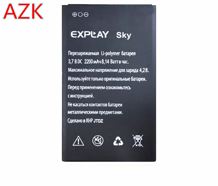 AZK New EXPLAY SKY 2200mAh Replacement Li-ion Battery for EXPLAY SKY mobile phone
AZK New EXPLAY SKY 2200mAh Replacement Li-ion Battery for EXPLAY SKY mobile phone