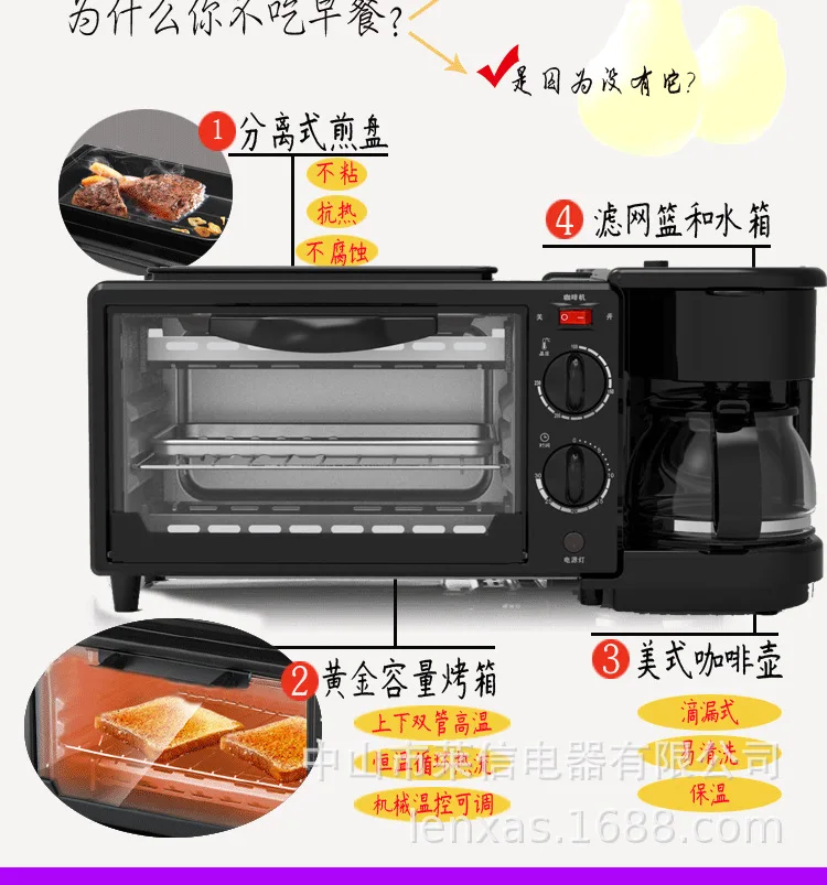 bread machine coffee maker pizza maker 3in1 breakfast machine toaster oven electric oven Breakfast Makers toaster
bread machine coffee maker pizza maker 3in1 breakfast machine toaster oven electric oven Breakfast Makers toaster