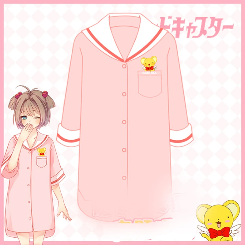 sakura card captor Cardcaptor Kinomoto Sakura cosplay skirt dress pink nightclothes nightdress nightgown
sakura card captor Cardcaptor Kinomoto Sakura cosplay skirt dress pink nightclothes nightdress nightgown
