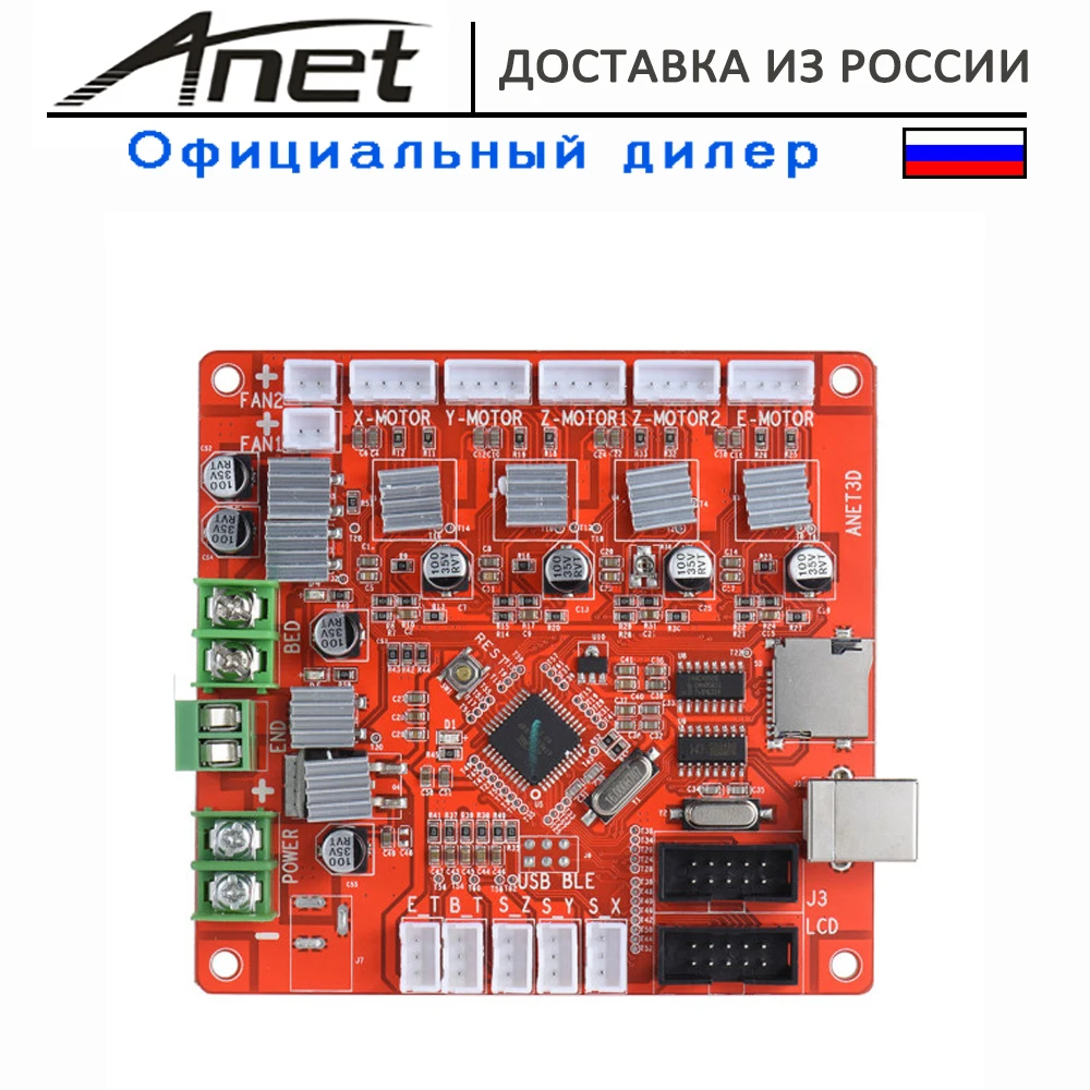 Original Anet 3D printer/ mainboard Anet A8/ express shipping from RUSSIA Moscow
Original Anet 3D printer/ mainboard Anet A8/ express shipping from RUSSIA Moscow