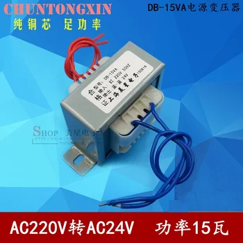 EI5725 15W 15VA 220V to 24V AC 24V transformer 0.625A AC24V power supply transformer
EI5725 15W 15VA 220V to 24V AC 24V transformer 0.625A AC24V power supply transformer