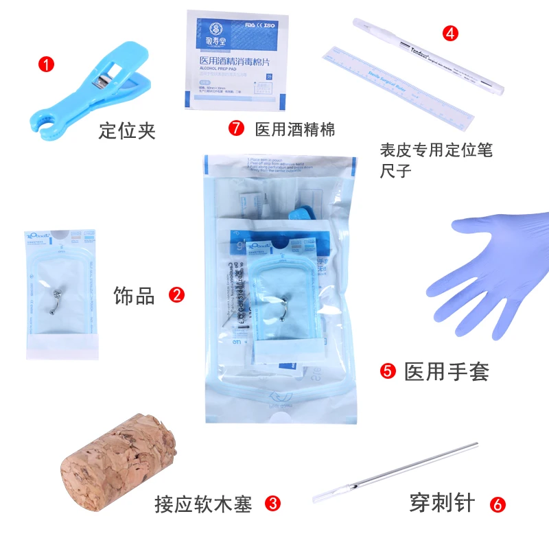 Tools medical steel navel ring nose stud eyebrow nail tongue Barbell labret Ear perforated needle set punch Piercing One Time
Tools medical steel navel ring nose stud eyebrow nail tongue Barbell labret Ear perforated needle set punch Piercing One Time