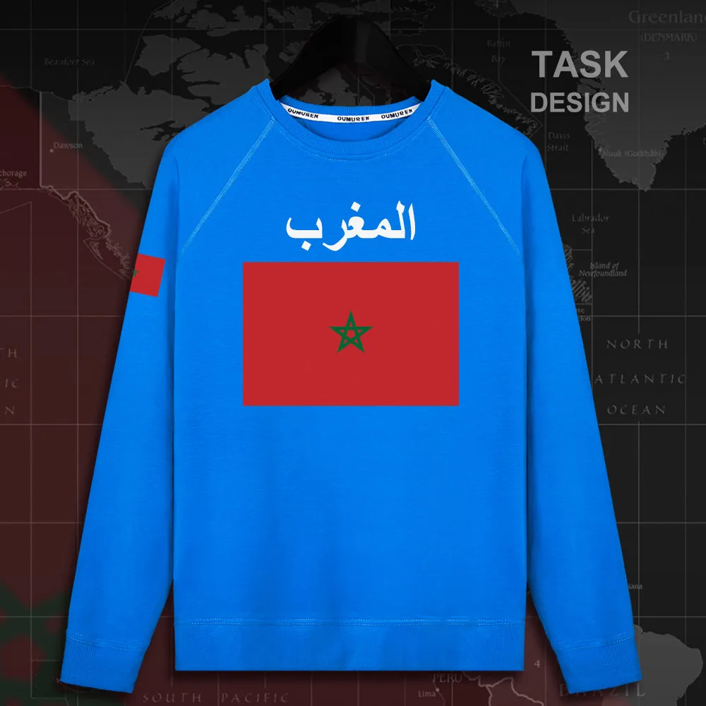 HNat_Morocco02_MA01brightblue