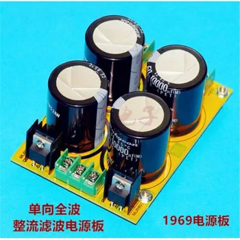 Single power amplifier power supply board unidirectional Full wave Rectifier power board Suitable for 1969 amplifier
Single power amplifier power supply board unidirectional Full wave Rectifier power board Suitable for 1969 amplifier