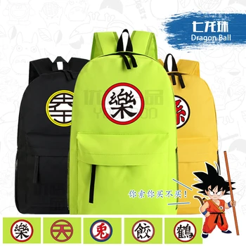 Dragonball GOKU Japan Cartoon Cosplay Shoulders Bag Dragon Ball Z Unisex Teenager Schoolbag Computer Bags Free Shipping
Dragonball GOKU Japan Cartoon Cosplay Shoulders Bag Dragon Ball Z Unisex Teenager Schoolbag Computer Bags Free Shipping