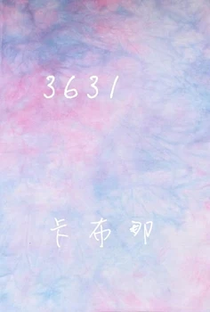 46*58cm 28ct Hand dyed canvas cross stitch kit Aida fabric cloth handmade embroidery DIY needlework-1
46*58cm 28ct Hand dyed canvas cross stitch kit Aida fabric cloth handmade embroidery DIY needlework-1