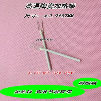 MCH High Temperature Ceramic Heating Rod 2.9*57MM Micro Ceramic Heating Rod Temperature Up to 600 Degrees Celsius.
MCH High Temperature Ceramic Heating Rod 2.9*57MM Micro Ceramic Heating Rod Temperature Up to 600 Degrees Celsius.
