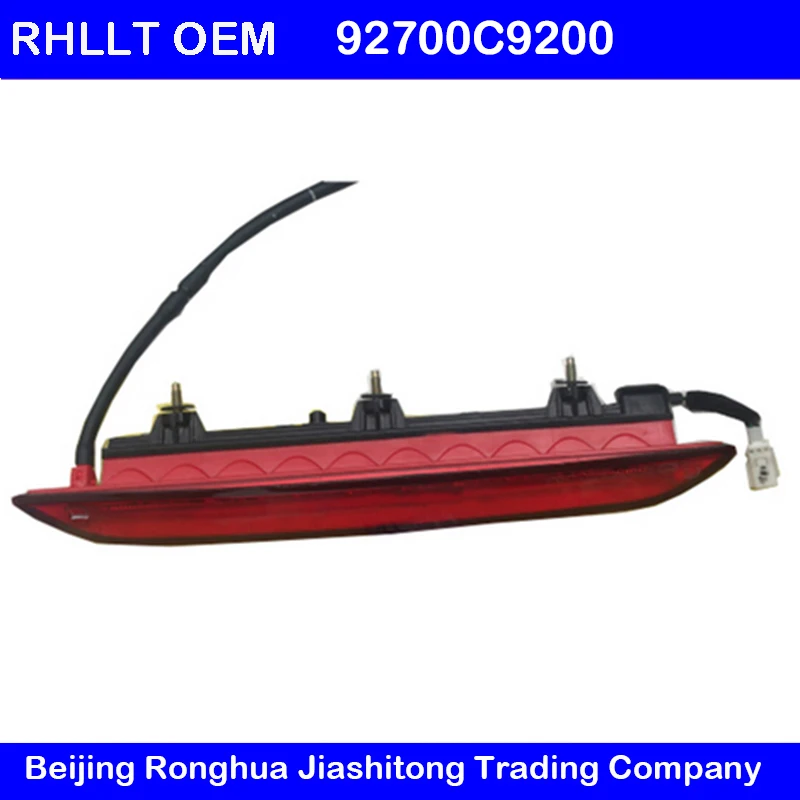 Genuine original LED high brake light assembly OEM 92700C9200 for CRETA IX25 2015-2018
Genuine original LED high brake light assembly OEM 92700C9200 for CRETA IX25 2015-2018
