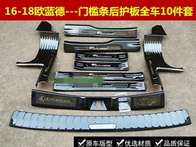 Scuff Plate/Door Sill Door Rear Bumper Car door cover inside and outside door sill For 2016-2020 Mitsubishi Outlander
Scuff Plate/Door Sill Door Rear Bumper Car door cover inside and outside door sill For 2016-2020 Mitsubishi Outlander