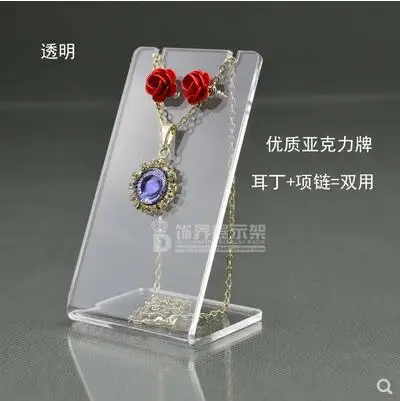 Acrylic earring display stand Necklace stand Jewelry multi-function stand Small L-shaped frame Plexiglass frame
Acrylic earring display stand Necklace stand Jewelry multi-function stand Small L-shaped frame Plexiglass frame