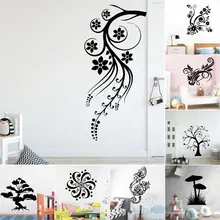 New Design Flowers And Tree Wall Sticker Wall Decal Sticker Home Decor For Kids Room Decoration Removable Decor Wall Decals