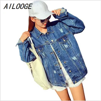 AILOOGE Denim Jacket Women Korean Vintage Loose Cotton Light Washed Wide-Waisted Jeans Jacket Coats Casual Ladies Denim Coats
AILOOGE Denim Jacket Women Korean Vintage Loose Cotton Light Washed Wide-Waisted Jeans Jacket Coats Casual Ladies Denim Coats