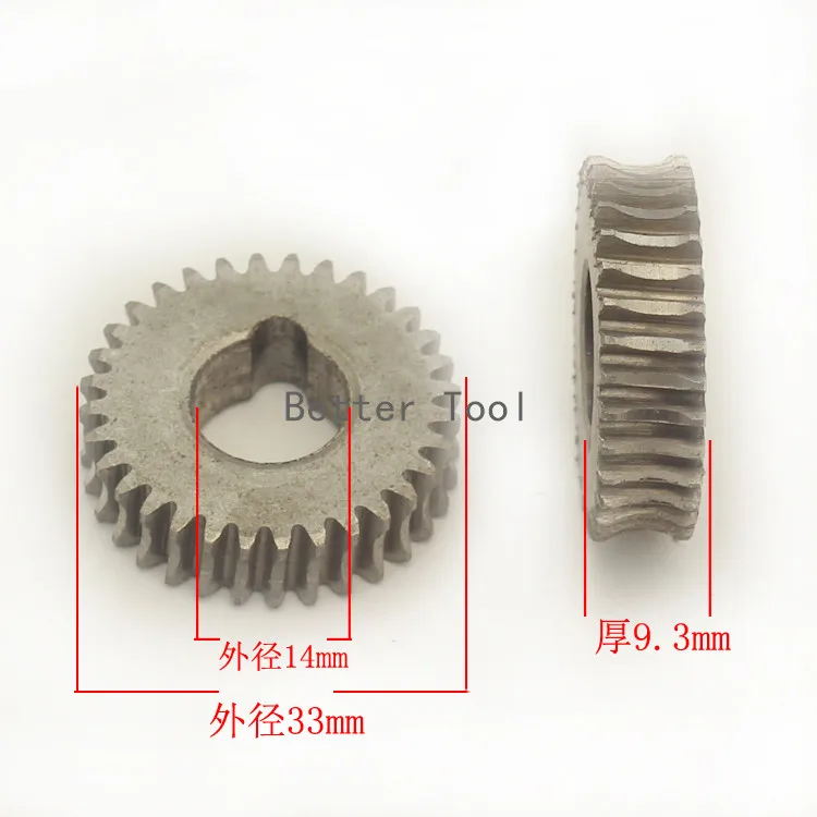 hSS 14x33x9.3mm Key Cutting Machine gear For defu Horizontal Key Machine Disk Cutter Locksmith Tools