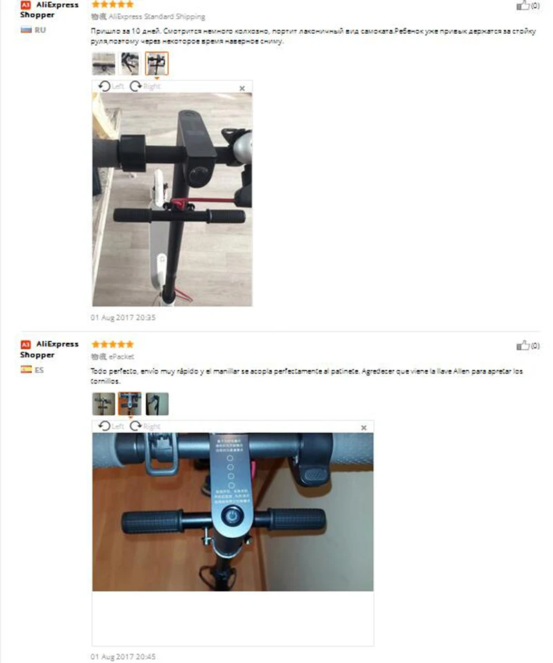 QQ20170802120353