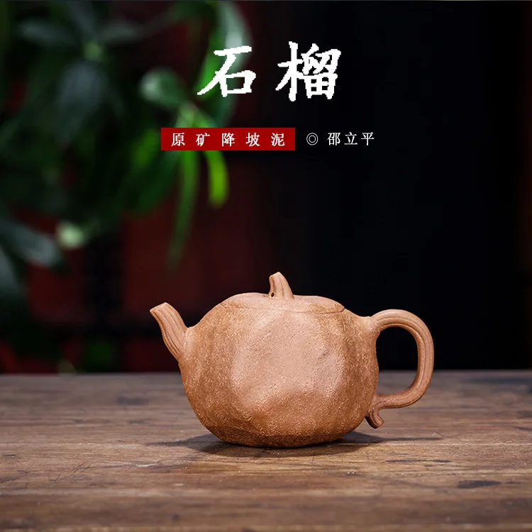 Teapot Famous Quality Goods Full Manual Competitive Products Raw Ore High Quality Down Slope Mud Pomegranate Kettle Special
Teapot Famous Quality Goods Full Manual Competitive Products Raw Ore High Quality Down Slope Mud Pomegranate Kettle Special