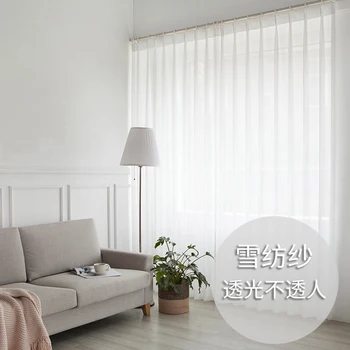 Window Gauze Curtain Transparent White Tulle Balcony Living Room Floating Half-shade Curtain for Bedroom Valance 2*2.7m
Window Gauze Curtain Transparent White Tulle Balcony Living Room Floating Half-shade Curtain for Bedroom Valance 2*2.7m